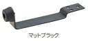 MARUKI(丸喜金属) 公団戸当 S-620(大) マットブラック【1個】