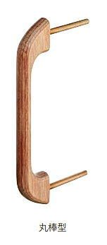 MARUKI（丸喜金属）　マイウッド　長良取手　W-355　サイズ：120【1箱/30個入】