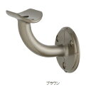 MARUKI(丸喜金属) 35φ・32φ兼用壁半受ブラケット D-221【1個】