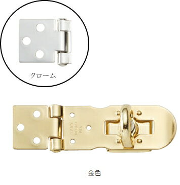 MARUKI(丸喜金属) 掛金 サイズ:65 クローム 材質 : ステンレス【1箱/20個入】 MARUKI(丸喜金属) 掛金 サイズ:65 クローム 材質 : ステンレス【1箱/20個入】