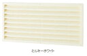 MARUKI(丸喜金属) P.Cドアー用ガラリ P-130 サイズ:(大)178×430【1箱/30組入】
