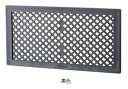 MARUKI(丸喜金属) P.C床下通気孔スーパーパネル P-850 サイズ:(小)150mm×300mm 黒色【1個】