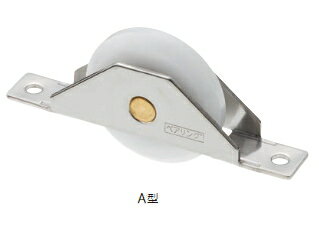 MARUKI（丸喜金属）　シマール戸車（BR入）　A型　S-259　サイズ：42【1箱/12個入】