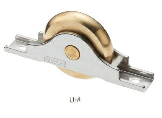 MARUKI（丸喜金属）　V型戸車（BR入）　U型（Vレール用）　S-330　サイズ：42【1箱/8個入】