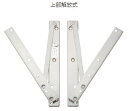MARUKI(丸喜金属) ホッパー(倒し金物) S-590 サイズ:200 HL【1箱/10組入】