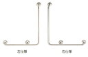 MARUKI(丸喜金属) ステンレス ニギリバーL型(カバー式) S-953 H700mm×W600mm サイズ:25φ 鏡面クローム【1個】