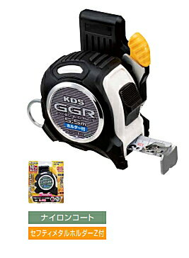 KDS コンベックス GGR25巾5.5m厚爪ホルダー付 25巾×5.5m GGR25-55SZ(尺相当目盛付)