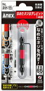ANEX アネックス なめたネジはずしビット【1本組】 全長65mm M2.5〜3ネジ対応 ANH-165 361679