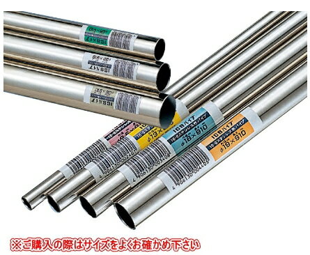 石川技研　ICS　ステンパイプ　38×1820mm【※一配送につき送料2200円かかります/メーカー直送品のため代..