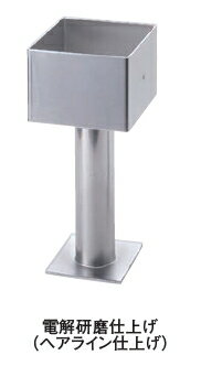 タナカ　ステンレス装飾柱脚金物　100角型　電解研磨　AD4102【1ケース/1本入】