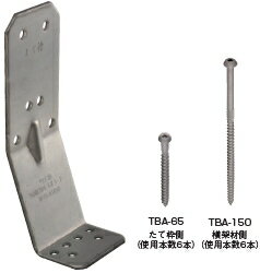 タナカ　15KN用2×4オメガコーナー　AA1582【1ケース/50個入】