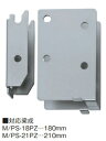 カネシン プレセッタータイプM梁受金物 M/PS-18PZ 901140【1セット】
