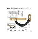 シロクマ アクティドアチェーン No.2【1個】【※カタログ共通画像使用のため、商品画像カラーにはご注意ください!!】