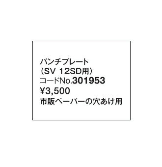 【各種まとめて合計2千円迄 送料500円】φ125 #320 穴無ディスクペーパー(ペーパーディスク) 1枚