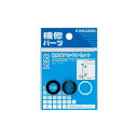 KAKUDAI カクダイ 9191 給水管パッキンセット