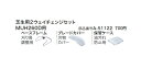 マキタ電動工具 芝生用2ウェイチェンジセット MUH260D用 A-51122
