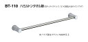 シロクマ ハミルトンタオル掛 BT-110 サイズ600 【クローム】【1個】【※カタログ共通画像使用のため、商品画像カラーにはご注意ください!!】