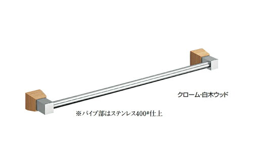 シロクマ ラックスタオル掛 BT-114 サイズ600【1個】【※カタログ共通画像使用のため、商品画像・カラーにはご注意ください!!】 シロクマ ラックスタオル掛 BT-114 サイズ600【1個】【※カタログ共通画像使用のため、商品画像・カラーにはご注意ください!!】