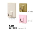 シロクマ 【はがせる粘着タイプ】 eフックD形 C-200 サイズ60 【1個】【※カタログ共通画像使用のため、商品画像・カラーにはご注意ください!!】