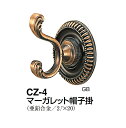 シロクマ　マーガレット帽子掛　CZ-4【1個】【※カタログ共通画像使用のため、商品画像カラーにはご注意ください!!】