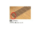 フクビ エアスリットN エンドキャップ(1個) ASNE BW(ブラウン)