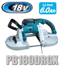 マキタ電動工具　18V充電式ポータブルバンドソー　PB180DRGX【BL1860B×2個・充電器・ケース（バッテリー・充電器用）付】のサムネイル