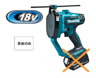 マキタ電動工具　18V充電式全ネジカッター　SC102DZK（本体+ケース）【バッテリー・充電器は別売】