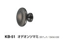 シロクマ　オデオンツマミ　KB-51　サイズ大【AS】【1個】