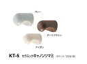 シロクマ　セラミックキャノンツマミ　KT-5　サイズ25【1個】【※カタログ共通画像使用のため、商品画像・カラーにはご注意ください!!】