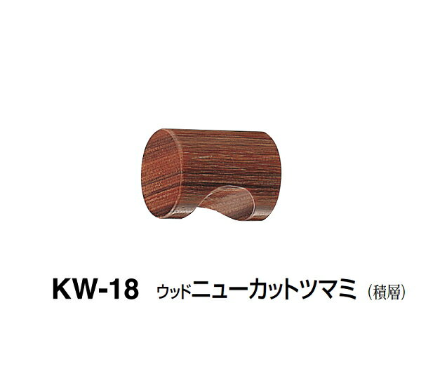 シロクマ　ウッドニューカットツマミ　KW-18　サイズ25【ウッド】【1個】