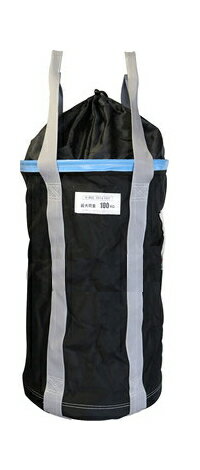 Nバッグ　荷揚げバケツ 強堅底（鉄板底）【350φ×高さ600mm/100kg荷重】　KM-NK11（巾着付）　ブルー