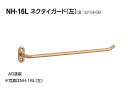 シロクマ　ネクタイガード　NH-16　サイズ185【1個】【※カタログ共通画像使用のため、商品画像・カラーにはご注意ください!!】 1