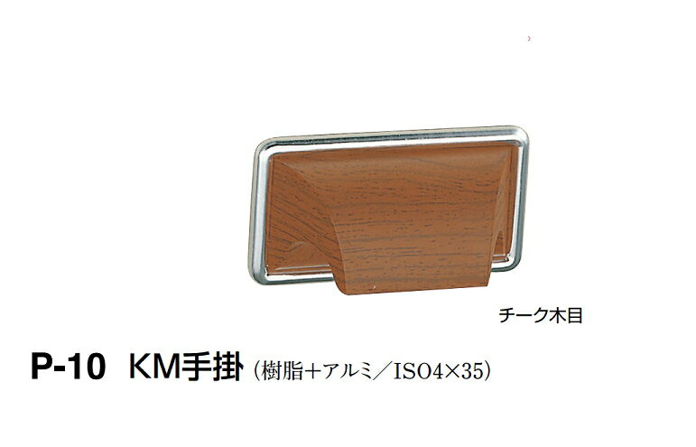 シロクマ　KM手掛　P-10　【座ナシ】【1個】【※カタログ共通画像使用のため、商品画像カラーにはご注意ください!!】