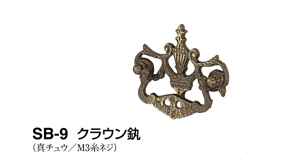 ※商品画像には便宜上カタログ共通のものを使用している場合がございます。商品名とカラー仕上げを今一度ご確認ください。 ※上記カタログの入数はメーカーからの出荷単位となり、当店からの出荷単位ではありませんので　 お客様へはバラでの出荷が可能でございます。 ※WEBカタログでのカラーの見え方は実際とは若干異なる場合もございます。※商品の仕様は予告なしに改良・変更される場合もございますので予めご了承ください。 ※ご注文後のキャンセル・交換がお受けできませんので、品番・カラー・および納期をよくご確認ください。 シロクマの商品はメーカーお取り寄せ商品となります。 通常ご注文いただきましてから翌日〜翌々営業日での出荷となります。 メーカー欠品の場合は改めてご連絡いたします。