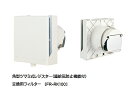 神栄ホームクリエイト(旧新協和) 交換用フィルター FR-RK100 〈角型ツマミ式レジスター(過給気防止機能付)SRRK-100用〉