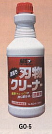 アルスコーポレーション　激落ち刃物クリーナー詰替用（500ml）　GO-5