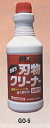 アルスコーポレーション 激落ち刃物クリーナー詰替用(500ml) GO-5