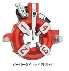 楽天市場】アサダ ねじ切機自動ダイヘッドの通販