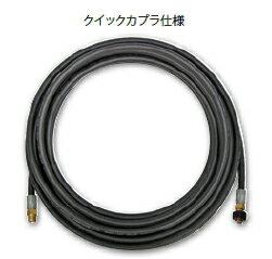 アサダ 3/8″高圧ホース クイックカプラ仕様 50m HD460 アサダ 3/8″高圧ホース クイックカプラ仕様 50m HD460
