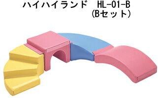 Combi（コンビウィズ）　ハイハイランドBセット　HL-01-B【※メーカー直送品のため代金引換便がご利用になれません】