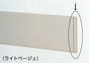 ナカ工業 セフティーライン NS-200M用 Fエンド チーク【※カタログ共通画像使用のため、商品画像・カラーにはご注意ください!!】