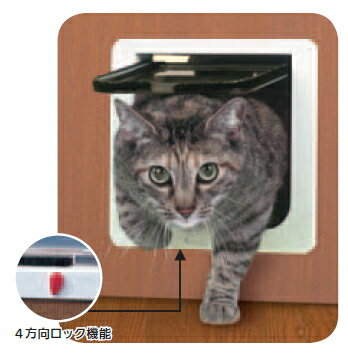 楽天ケンチクボーイユニフロー　キャットフラップ　ロック可能型
