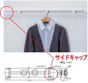 フクビ クールハンガー用サイドキャップ CLHCW ホワイト