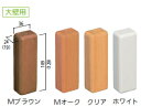 マツ六 ベースプレート用木製エンドカバー100mm用 BH-20MO 大壁用 Mオーク【※カタログ共通画像使用のため、商品画像・カラーにはご注意ください!!】