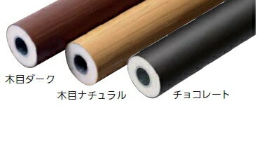マツ六　フリーRレール　手すり棒　3m　BJ-01WN　木目ナチュラル【※カタログ共通画像使用のため、商品画像・カラーにはご注意ください!!】【※メーカー直送品のため代引き不可となります】