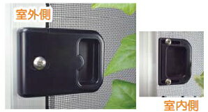 マツ六　網戸引手