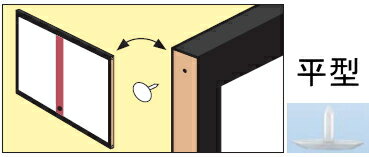 マツ六 すべり鋲 平型【1セット/10個入】