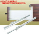 マツ六 スライドレール ローラータイプ 300mm SR-300 【左右一組】