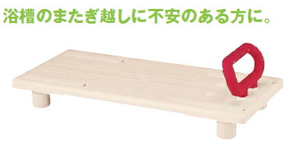 楽天市場】アロン化成 安寿 バスボード U-L 535-095の通販 楽天市場】アロン化成 安寿 バスボード U-L 535-095の通販