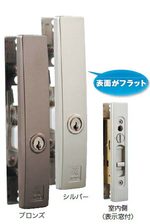アルファ　LP4056引違錠　シルバー【※カタログ共通画像使用のため、商品画像・カラーにはご注意くださ..